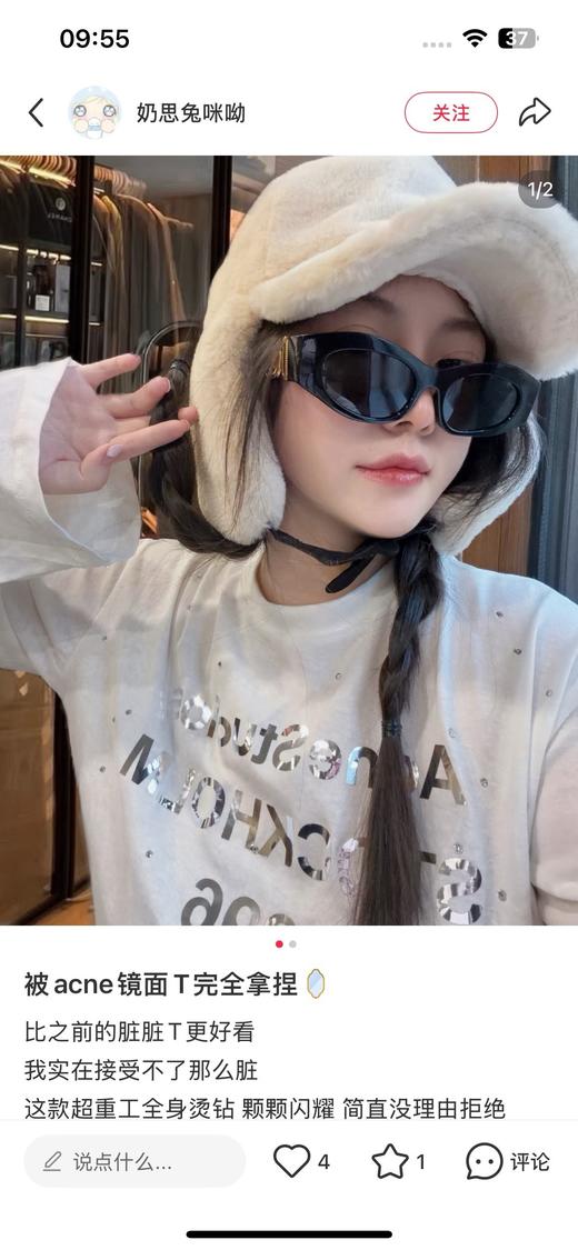 一店d 𝟐𝟓新𝐀𝐜𝐧𝐞镜面烫钻长tee❗️来啦  𝟏𝟗𝟗𝟔闪银限定系列~ 
限定神t好好穿！上身好显瘦
谁懂啊 辣妹一定要安排上 就是梦回千禧的古早时髦感 商品图1