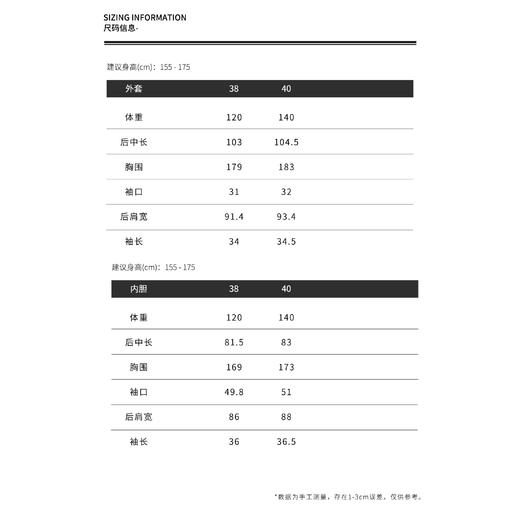 THESOONG|"三种穿法"极简慵懒风95白鹅绒无缝直绒锁温羽绒服F8375 商品图1