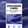 ASICS/亚瑟士儿童2025年新款男童落肩圆领卫衣时尚宽松拼色长袖 商品缩略图3