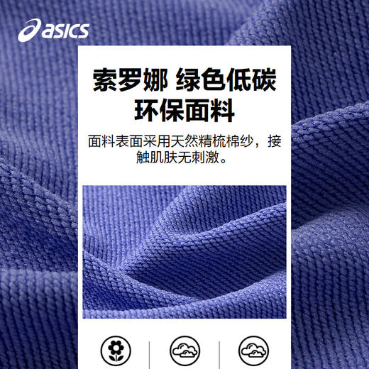 ASICS/亚瑟士儿童2025年新款男童落肩圆领卫衣时尚宽松拼色长袖 商品图3