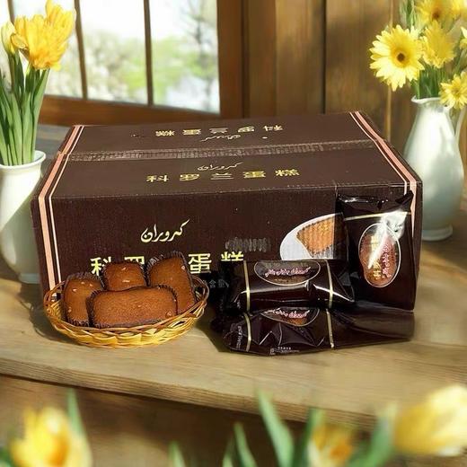 【1件起全国包邮】新疆和田特色糕点科罗兰果仁蛋糕巴哈利（33g*10个） 商品图2