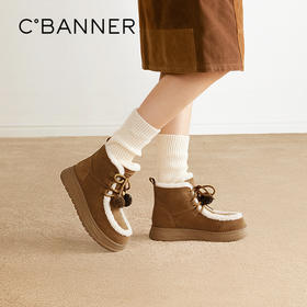 千百度厚底时尚雪地靴女冬季新款保暖毛毛鞋羊皮毛一体短靴A25765121