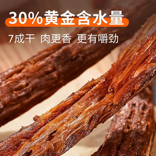 卤味觉醒风干鸭脖香辣味51g 商品图6