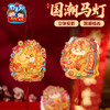 马年新年春节元旦国潮马灯手工diy灯笼儿童制作材料花灯装饰2026 商品缩略图4