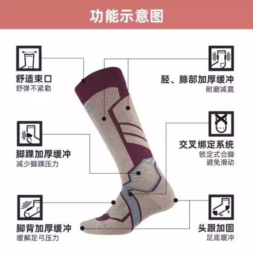 【六折特卖】ZEALWOOD滑雪袜男女保暖美丽诺羊毛长筒高筒毛巾底专业Z-CROSS运动袜 商品图2