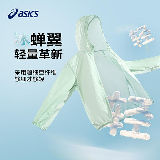 ASICS/亚瑟士童装25年夏新款男女UPF50+冰蝉翼防晒服梭织透气外套 商品图2