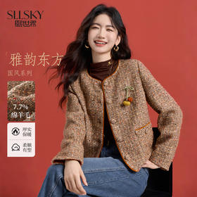 【12/10新品6折】熙世界小香风羊毛粗花呢短外套女秋冬厚款高级感气质圆领开衫上衣