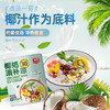 0糖清补凉200g*6（一箱装）饮料有效期至2026.7.26 商品缩略图1