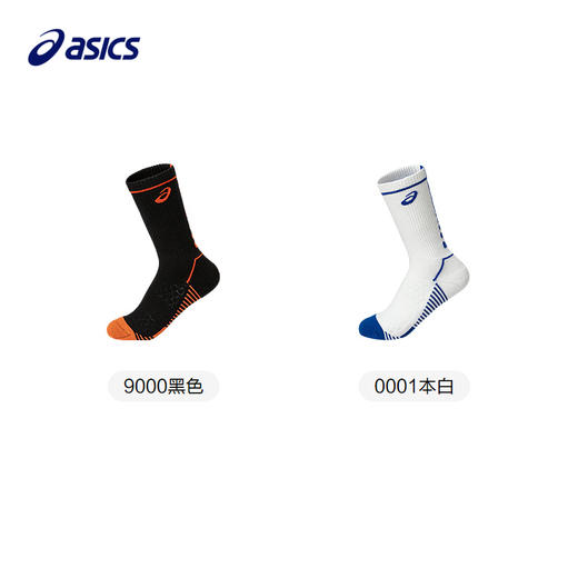 ASICS/亚瑟士儿童25年中性运动袜毛巾袜底时尚运动潮流百搭 商品图4