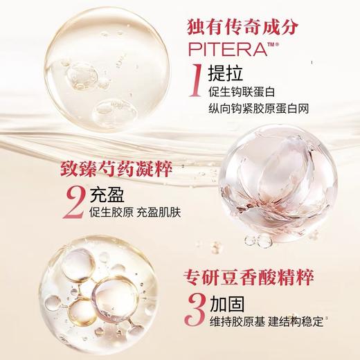 skii全新大红瓶面霜抗皱紧致保湿轻盈版/滋润版80g补水保湿 商品图1