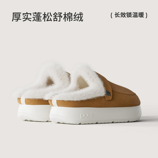朴西原暖棉拖鞋女包跟冬季加绒室内家居防滑情侣保暖棉鞋 商品图3
