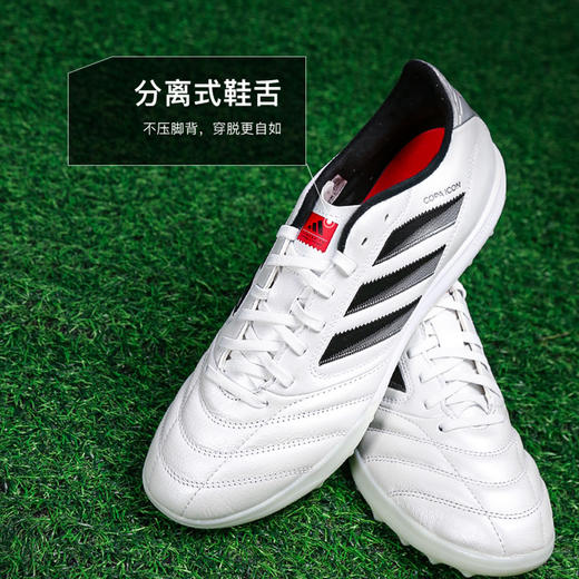 小李子ADIDAS阿迪达斯COPA次高端TF碎钉训练足球鞋成人男JQ8617 商品图3