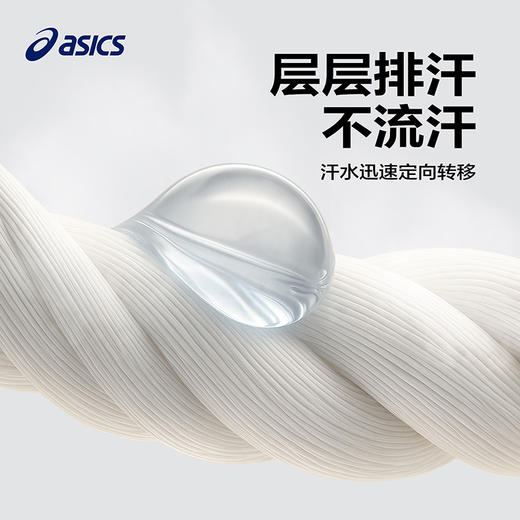 ASICS/亚瑟士童装25年秋季新款针织束口裤四面弹力宽松舒适运动裤 商品图2