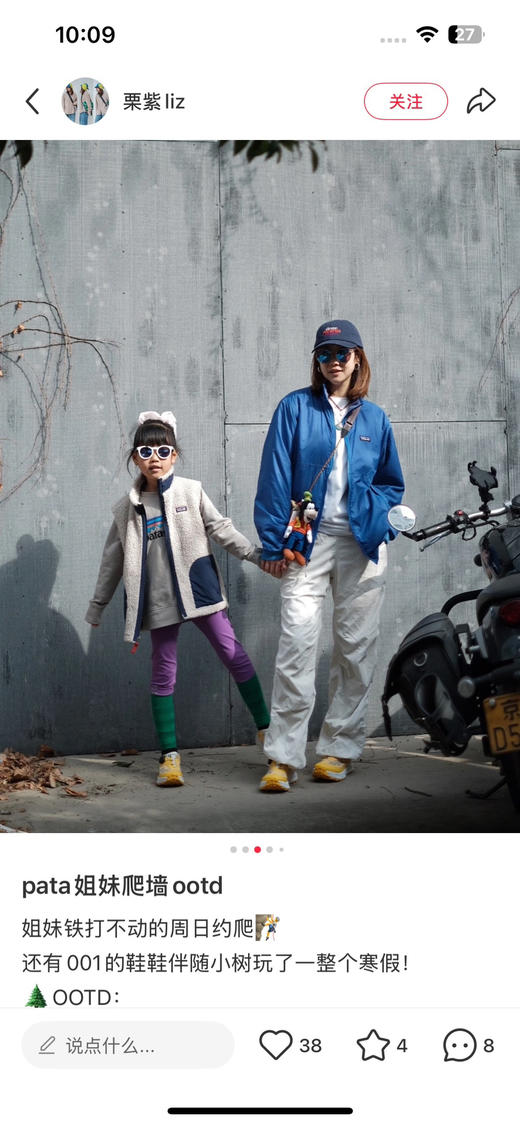 巴塔哥尼亚儿童『双面穿』马甲121009 商品图11