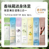 妍瑟香氛身体乳套盒四季香调独立包装旅行便携 商品缩略图1