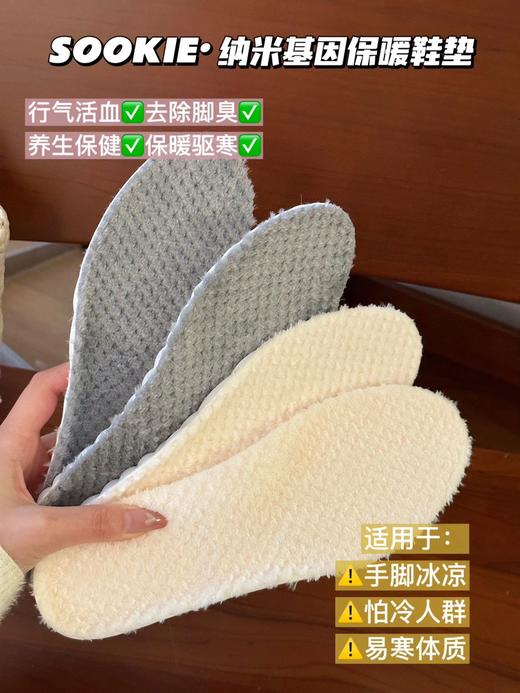 【纳米基因加厚法兰绒鞋垫】✅ 法兰绒材质+PU底，保暖性强，增高1.5cm ✅ 防压减震回弹，走路不累脚，运动不伤脚-HTGYL 商品图7