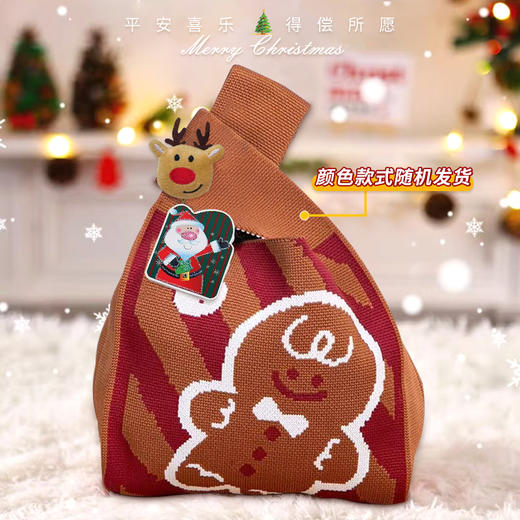 【暖冬圣诞】缤纷圣诞闪耀新年手提针织圣诞袋套餐A/080139/045585/151122/060837-3/063608 （圣诞针织袋款式颜色随机发货/080158/080139/125） 商品图2