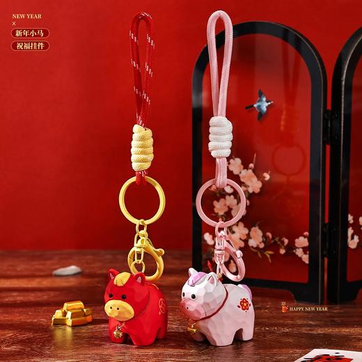 仿木雕小马挂件钥匙扣-纪念日百货门店同款168045860 商品图3