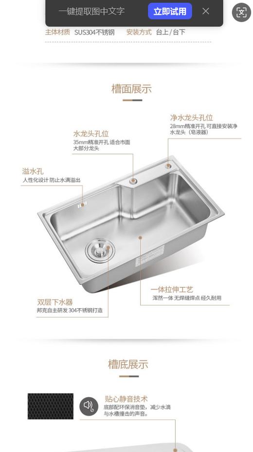 绅选不锈钢大单槽SX-8525 商品图6