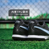 小李子NIKE耐克传奇PRO次高端TF碎钉训练足球鞋成人男IB4477-040 商品缩略图4