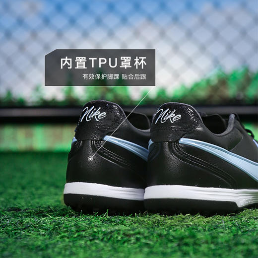 小李子NIKE耐克传奇PRO次高端TF碎钉训练足球鞋成人男IB4477-040 商品图4