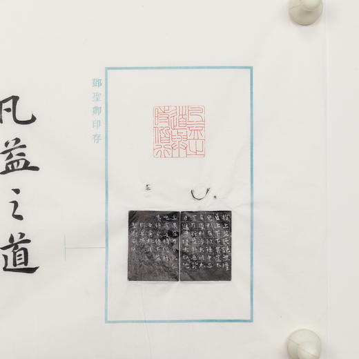 邓圣卿丨凡益之道，与时偕行 3.9x3.9x7.7CM 手工篆刻印章作品 商品图7