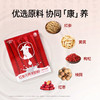 【7折内购专享系列】卓牧红参元养羊奶粉小红盒 175g*6盒 商品缩略图3