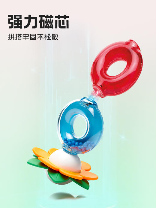 比利时SMARTMAX花花交响乐 积木拼装玩具 商品图2