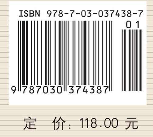 《德意志意识形态》中的马克思历史观新探 商品图3