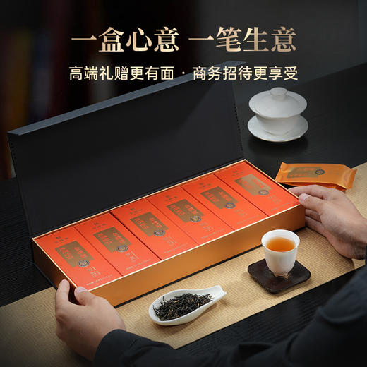 华祥苑-尚宾茶金骏眉茶叶100.8g-XJ 商品图2