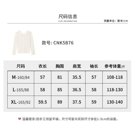 【商场同款】CNK5B76 “ 初恋毛衫 ” 纯羊毛白色小翻领小毛衫，后背精巧设计点 商品图10