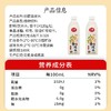尖派 新疆杏皮水1L 商品缩略图2