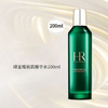 HR赫莲娜绿宝瓶新肌水200ml （有效期：2027-12）A-5610 商品缩略图4