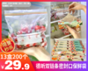 【德昕保鲜袋】✔食品级PE材质保鲜袋 冷藏冷冻干湿两用！ ✔双链条密封口设计 厚实抗撕扯 做手机防水袋也很不错-HTGYL 商品缩略图0