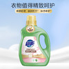 【热销爆款】超能柔顺舒适洗衣液14斤生物酶去污温和洁净柔软芬芳 商品缩略图1