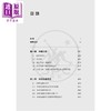 【中商原版】中国仲裁精要 港台原版 林一飞 香港三联书店 商品缩略图2