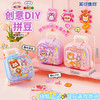 拼豆环游记DIY创意卡通像素风贴贴乐-纪念日百货门店同款168194363 商品缩略图1