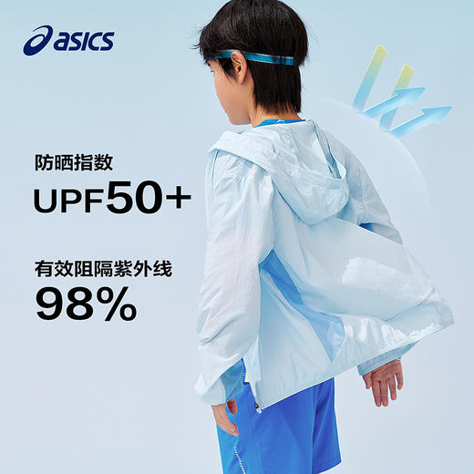 ASICS/亚瑟士童装25年夏新款男女UPF50+冰蝉翼防晒服梭织透气外套 商品图0