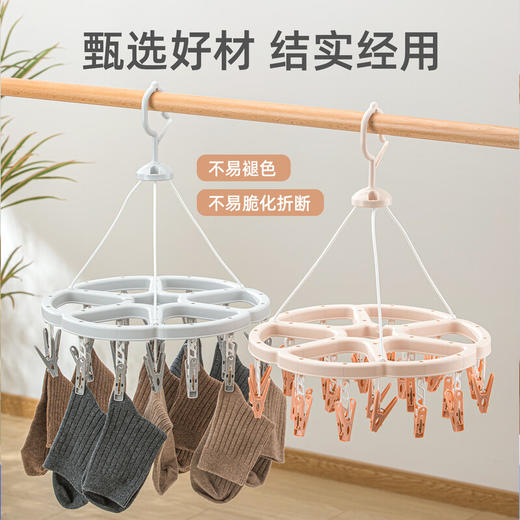 茶花 24夹梅花晒衣架 （两种颜色随机发） 商品图3