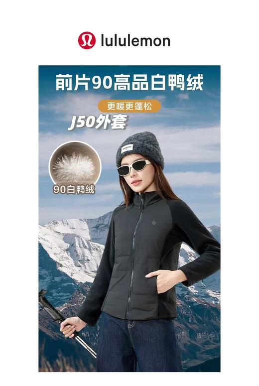 D121007轻暖石墨烯系列羽绒服！女士夹克式白鸭绒+石墨烯锁温羽绒服 商品图9