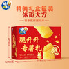 脆升升香脆薯条礼盒600g（20g*30包）混合口味休闲零食大礼包 商品缩略图1