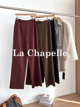 会员福利【极简通勤神裤！】拉夏贝尔/La Chapelle高腰显瘦~立体剪裁垂感西裤遮胯显瘦直筒休闲裤