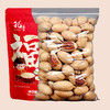 【坚果混合零食】开心果散装干果 碧根果核桃夏威夷果炒货年货礼盒 商品缩略图4