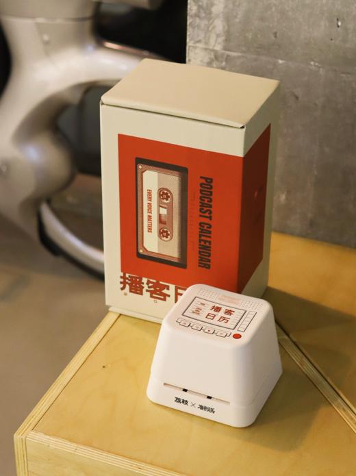 2026年荔枝x联邦走马播客日历 商品图8