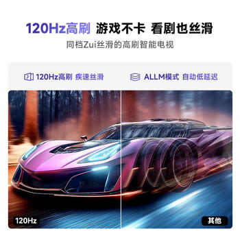 Vidda海信电视50英寸 R50 120Hz高刷 2+32G 4K智能 家电 液晶游戏电视50V1ND-R /家用电器 /大 家 电 /平板电视 商品图1