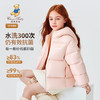 【110-160】【精典泰迪】男女童加厚保暖连帽羽绒服 商品缩略图5