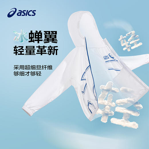 亚瑟士童装25年夏季新款男童大logo印花轻薄透气UPF50+原纱防晒服 商品图2