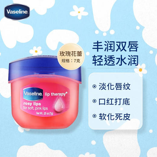 【保税仓】凡士林玫瑰花蕾味护唇膏7g（有效期至28年9月） 商品图4
