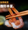严选 | 北极甜虾腹籽 80-100 3斤装/盒 商品缩略图4