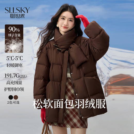 【年货节】熙世界围巾领牛角扣羽绒服女短款冬装复古棕咖蓬松面包服保暖外套 商品图0